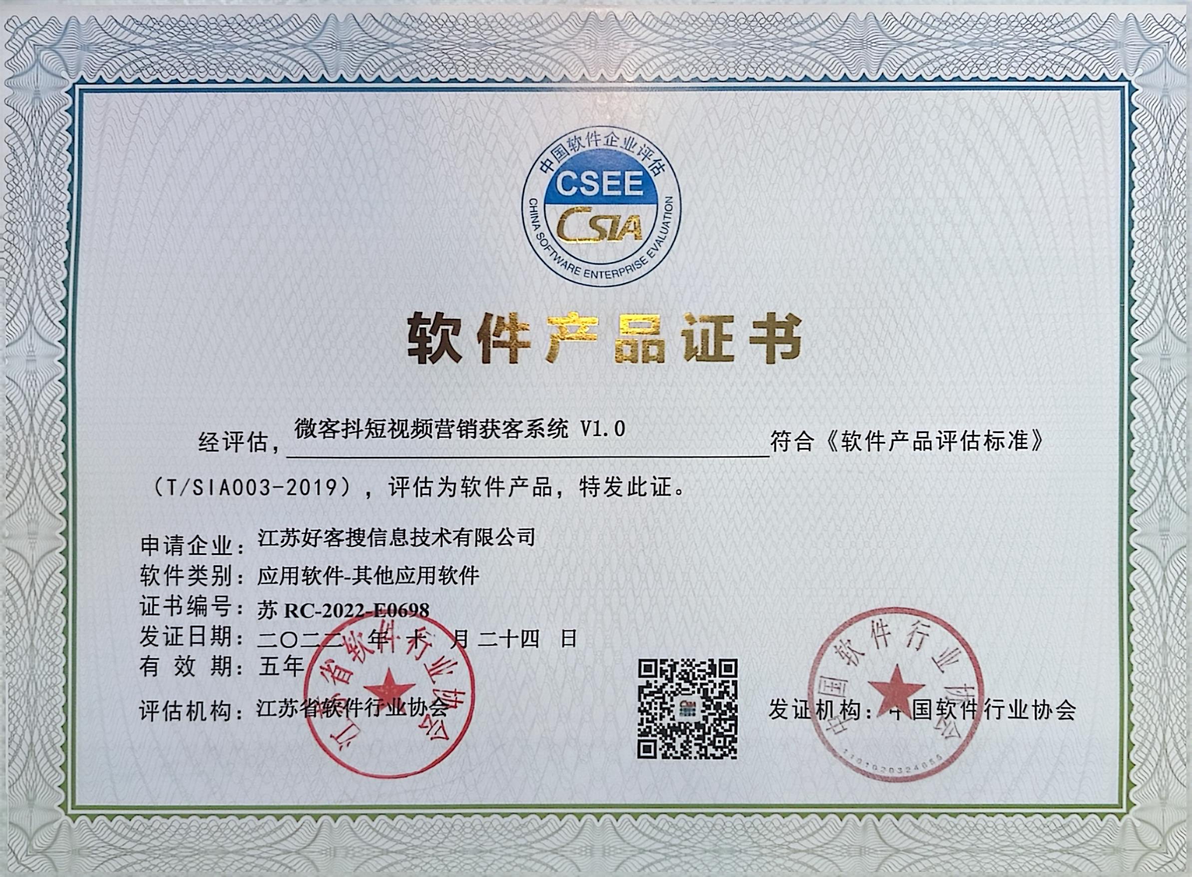 都江堰做seo的过程中哪些细节是被我们忽略的？