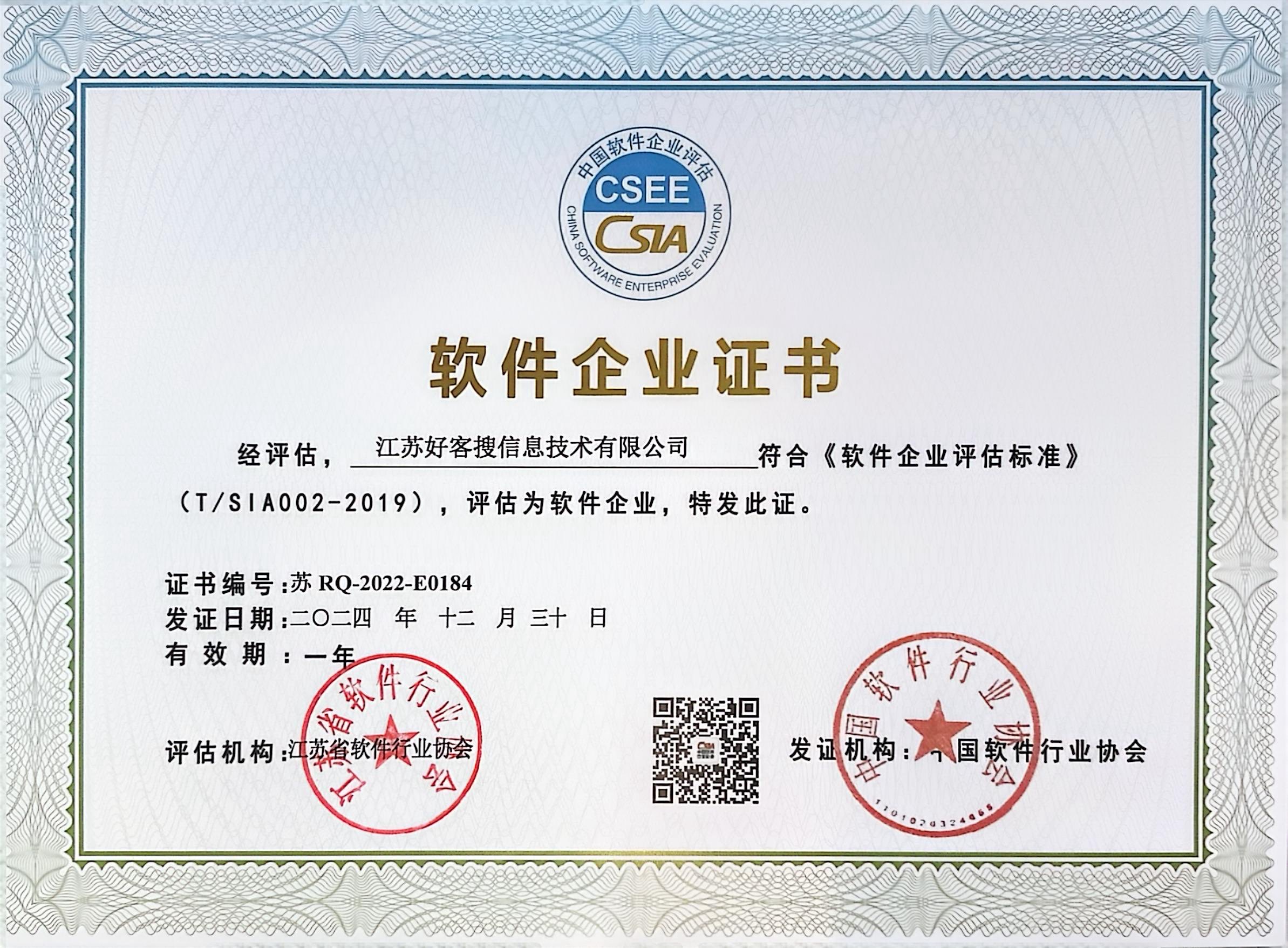 都江堰关键词排名怎么做?
